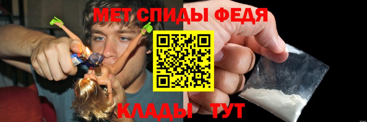 Amphetamine Premium Белая Калитва