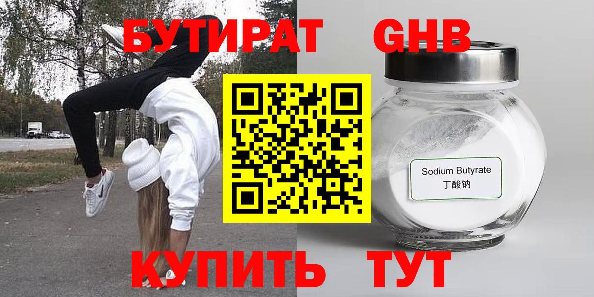 ГАШ  Марихуана  МЕТ  Cocaine  Гашиш  Вход с VPN  Белая Калитва  Меф МЯУ МЯУ кристаллы 
