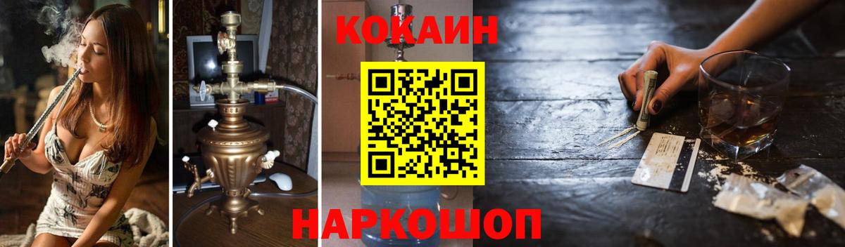 КОКАИН FishScale Белая Калитва