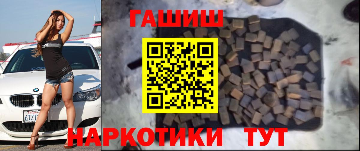 Белая Калитва  где продают   ГАШ  Вход с VPN  ГАШИШ ice o lator 