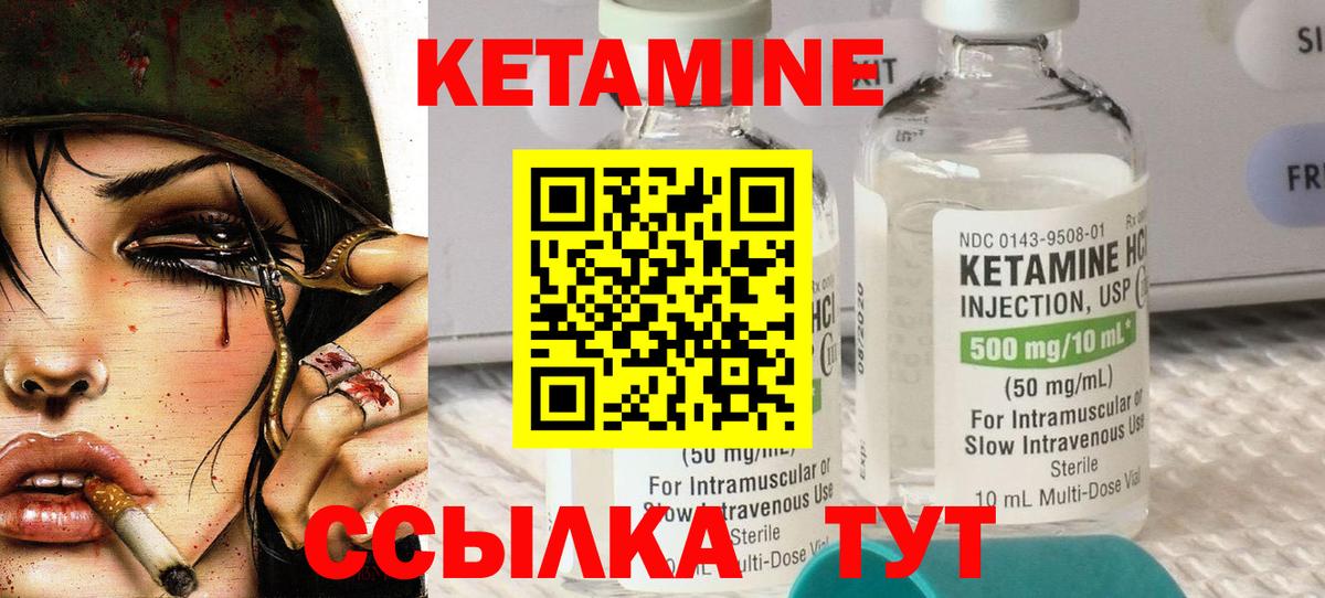 MEGA   КЕТАМИН ketamine  Вход с VPN  Белая Калитва 