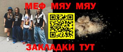 MESCALINE Керчь