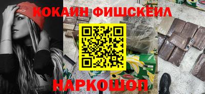 MESCALINE Керчь