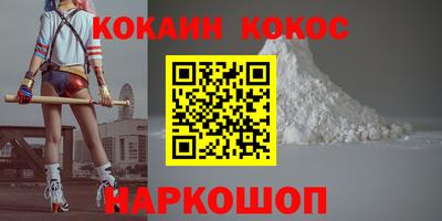 прущий лед Кизляр