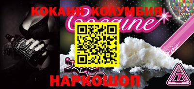 MESCALINE Керчь