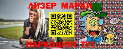 MESCALINE Керчь