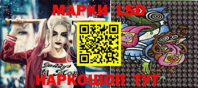 MESCALINE Керчь