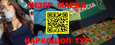 MESCALINE Керчь