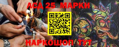 MESCALINE Керчь