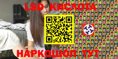 MESCALINE Керчь
