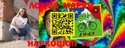 прущий лед Кизляр