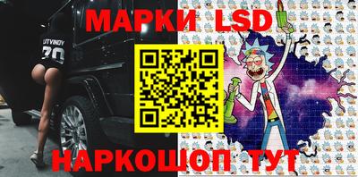 прущий лед Кизляр