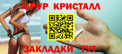 прущая мука Когалым