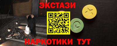 MESCALINE Керчь