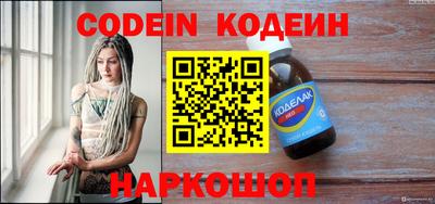 MESCALINE Керчь