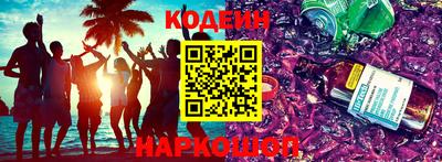 прущий лед Кизляр
