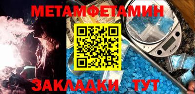MESCALINE Керчь