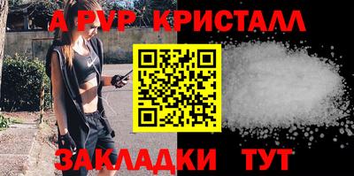 MESCALINE Керчь