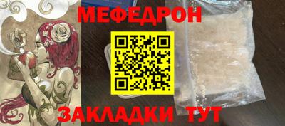 MESCALINE Керчь