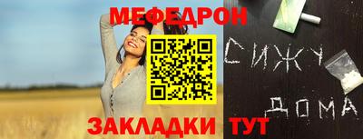 прущий лед Кизляр
