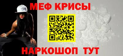 прущий лед Кизляр
