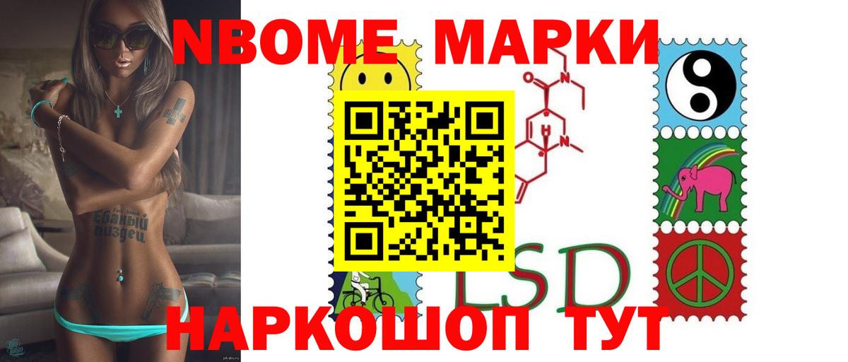 Codein Белая Калитва