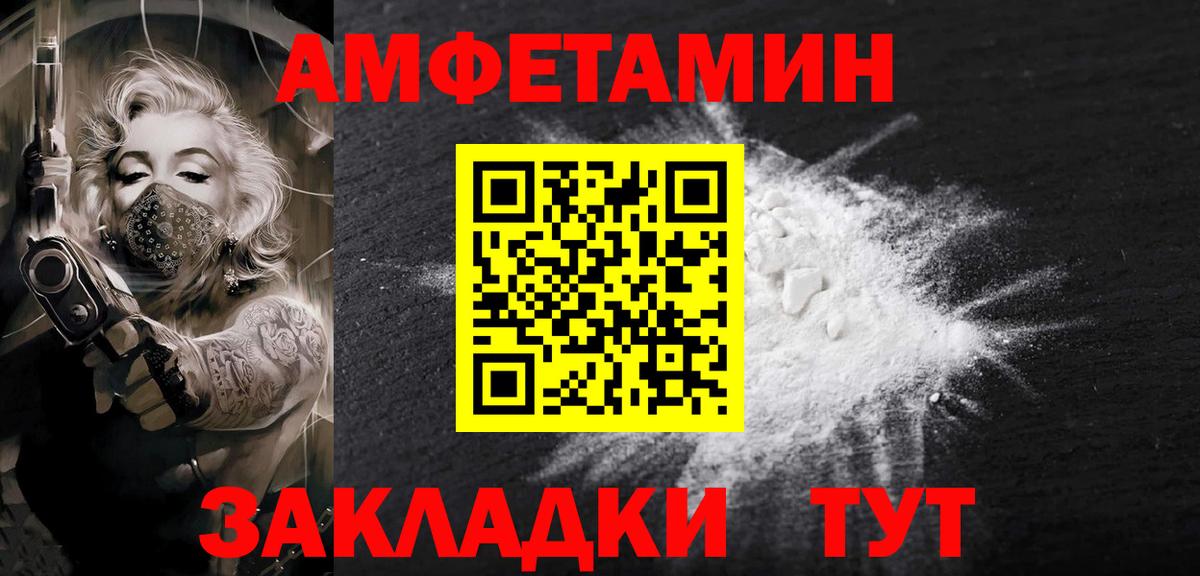 МЕТАМФЕТАМИН мет  МЕТАМФЕТАМИН мет  Белая Калитва  МЕТАМФЕТАМИН  Вход с VPN 