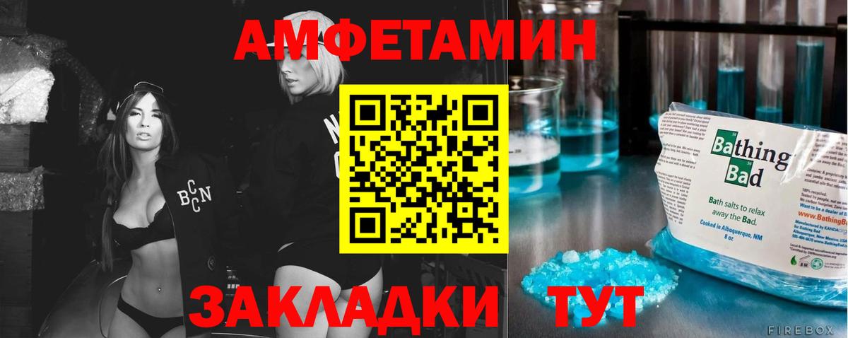 Метамфетамин Декстрометамфетамин 99.9% Белая Калитва
