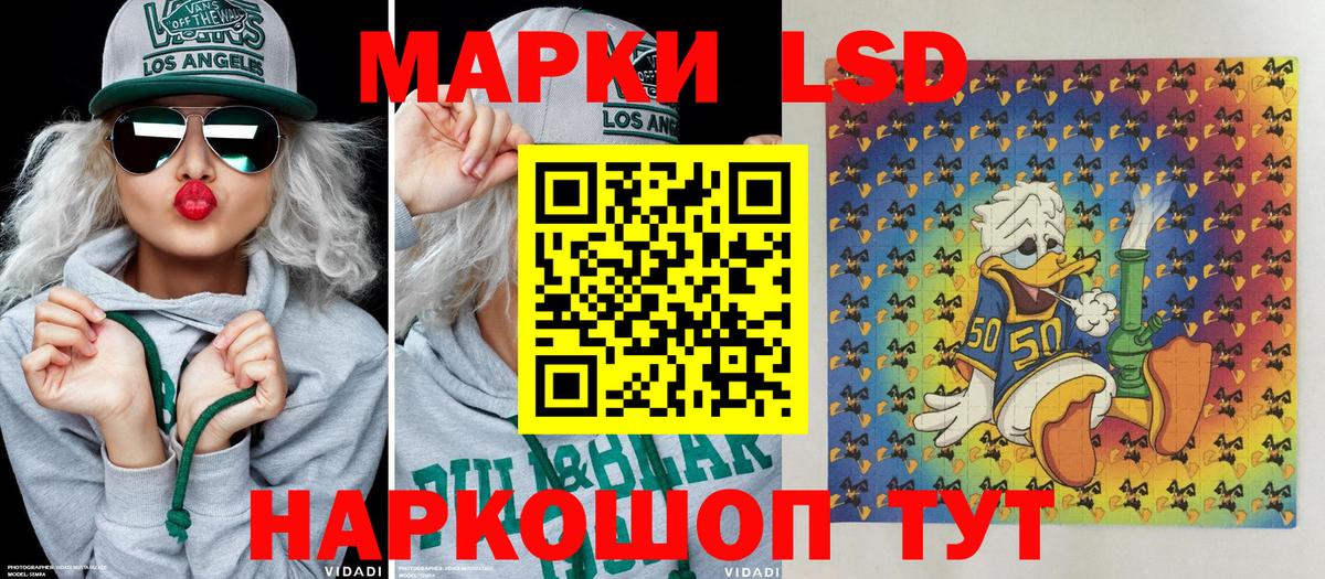 Марки NBOMe 1500мкг  Вход с VPN  Белая Калитва  Марки NBOMe 1500мкг 