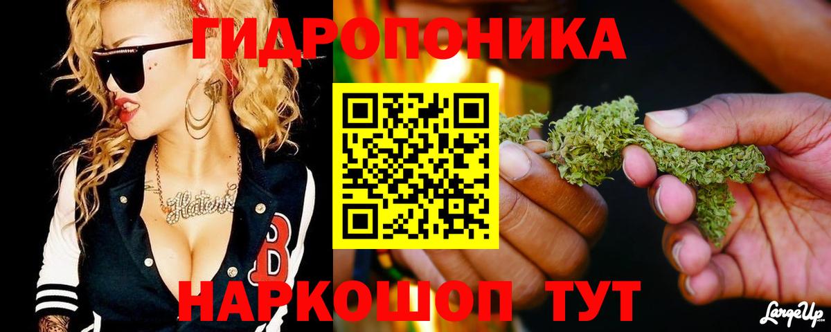 Шишки марихуана MAZAR  Вход с VPN  Белая Калитва  Бошки марихуана LSD WEED  Бошки Шишки MAZAR 